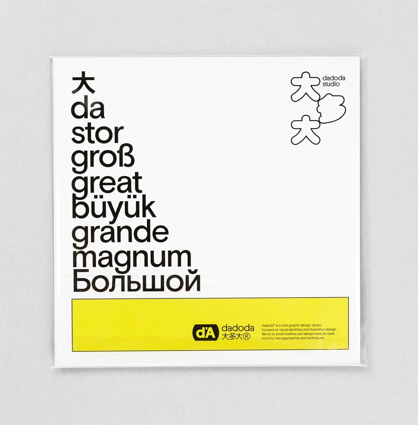 dadoda® BIG STICKER