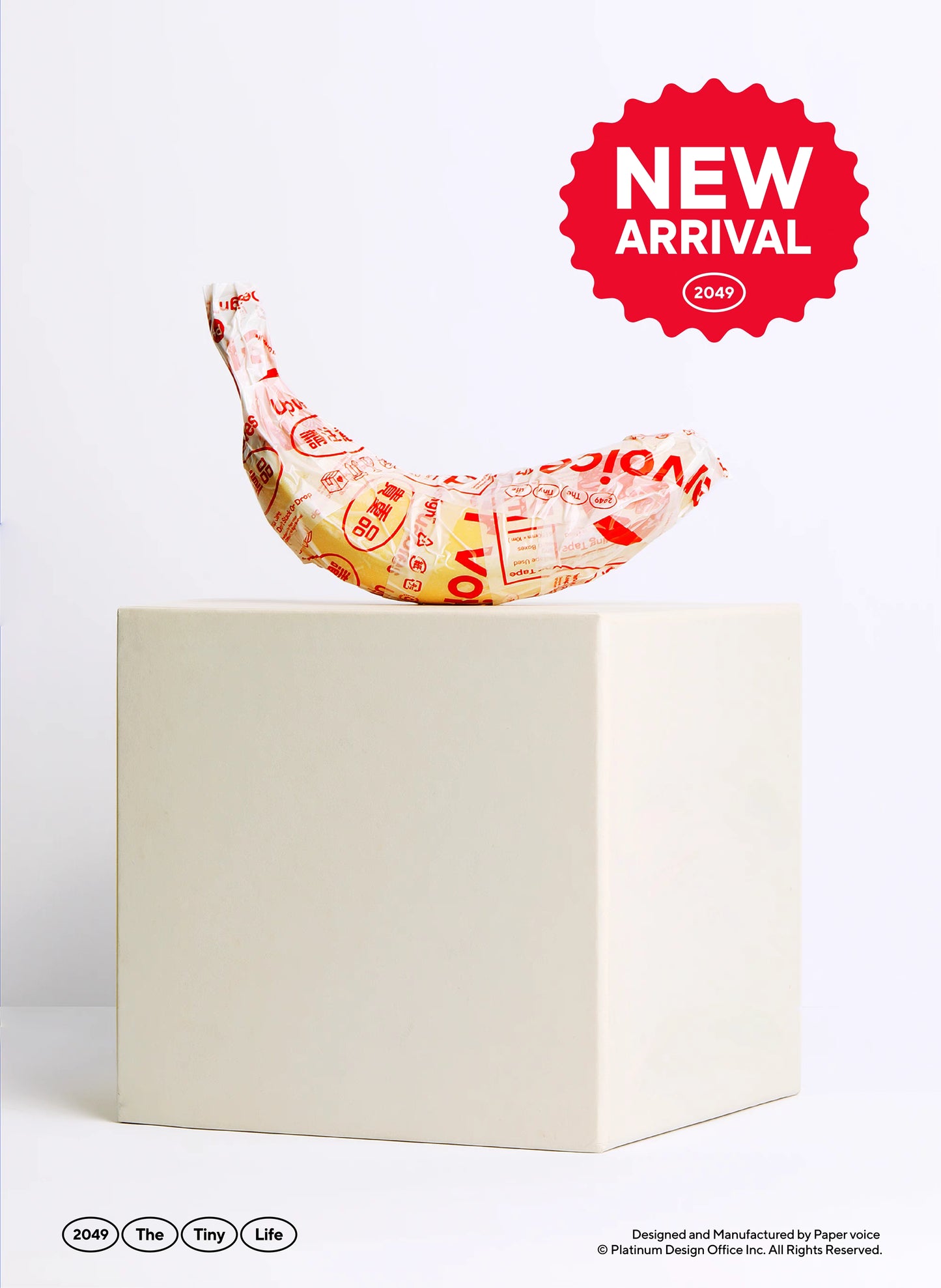 Paper voice® BOX TAPE