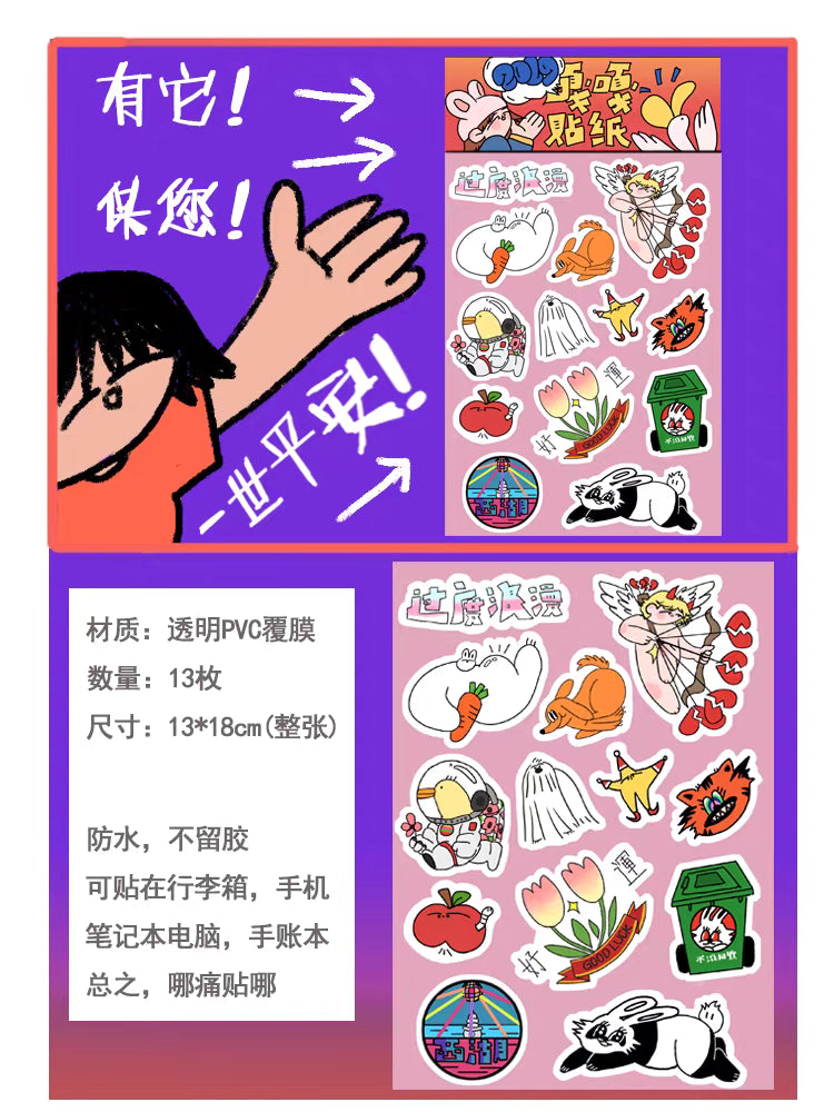 DUSTWO® STICKER SET