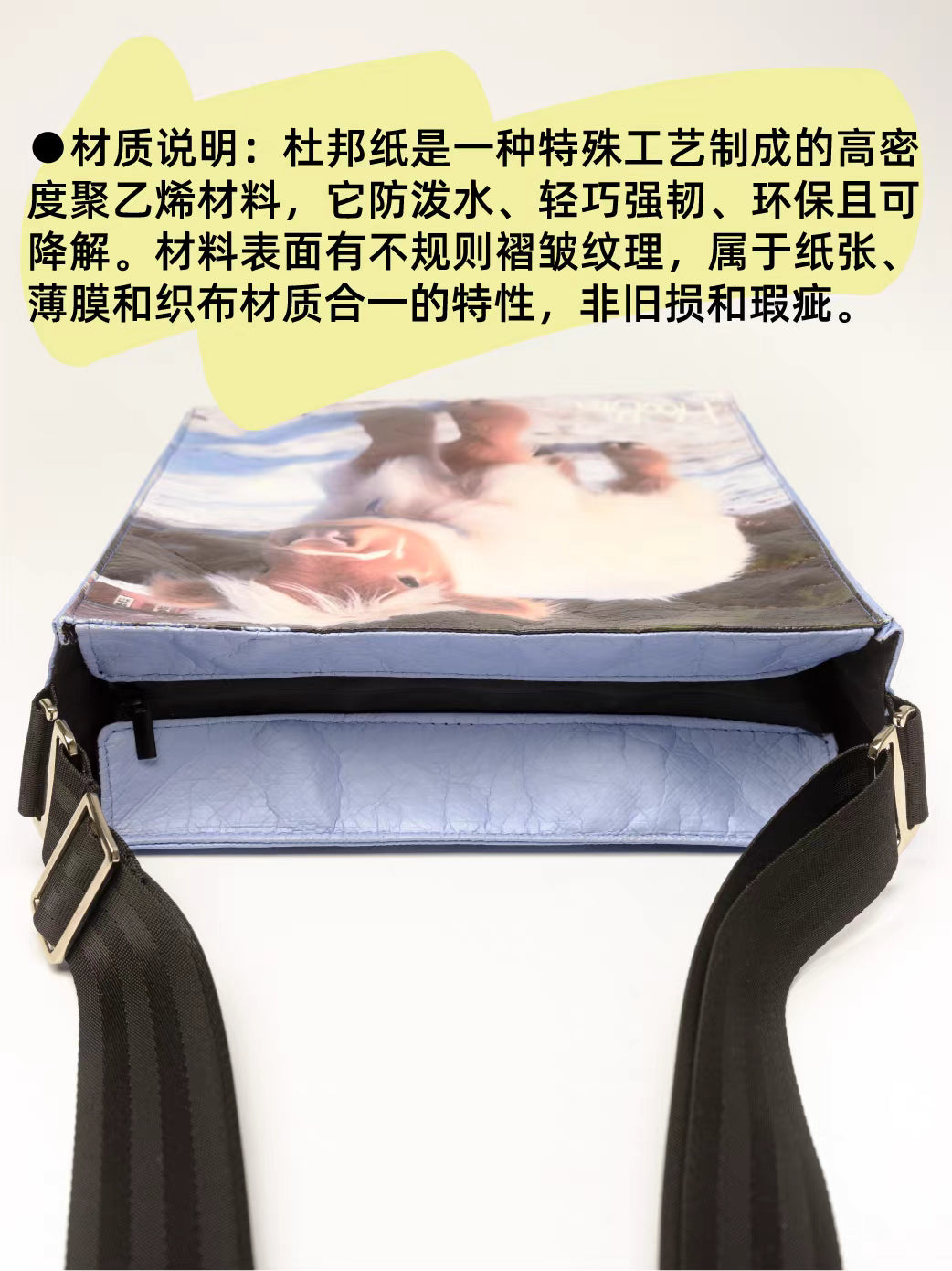HooBin® FRIENDS BAG