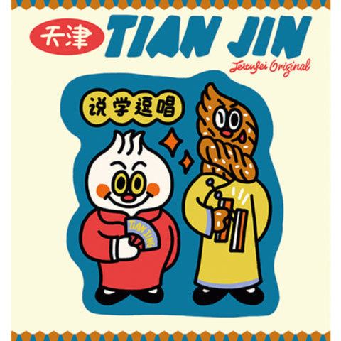 FEITUFEI® TIANJIN MAGNET