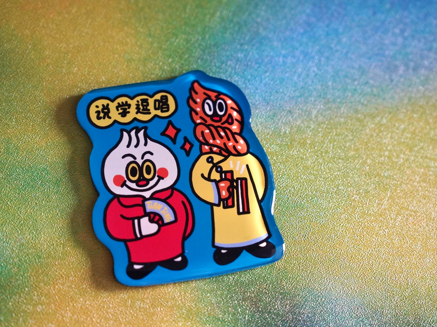 FEITUFEI® TIANJIN MAGNET