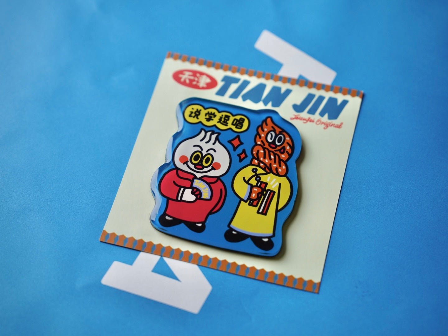 FEITUFEI® TIANJIN MAGNET