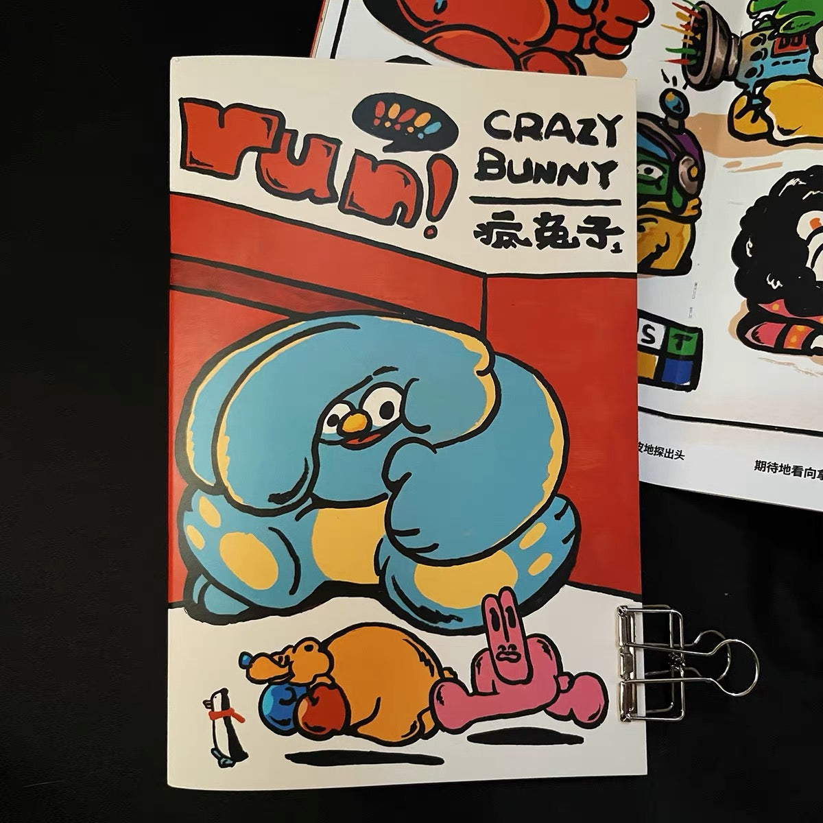 DUSTWO® ZINE