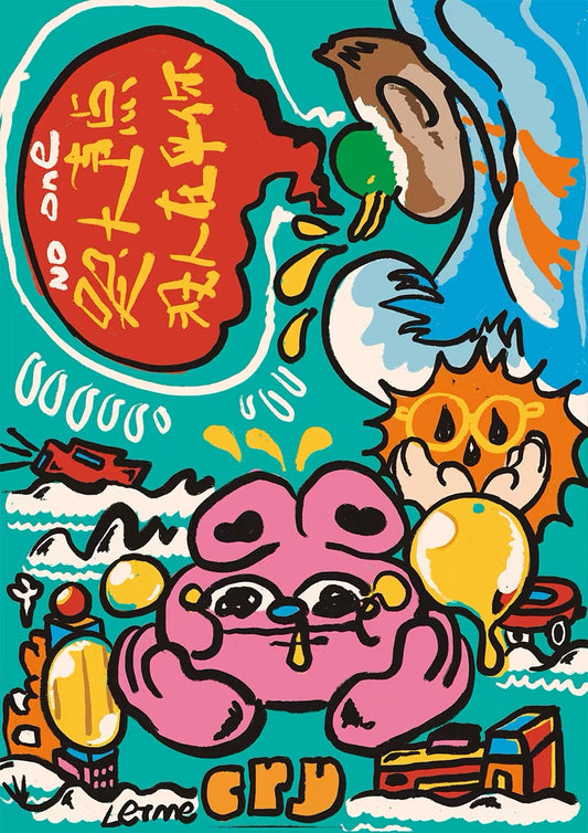 DUSTWO® POSTCARD