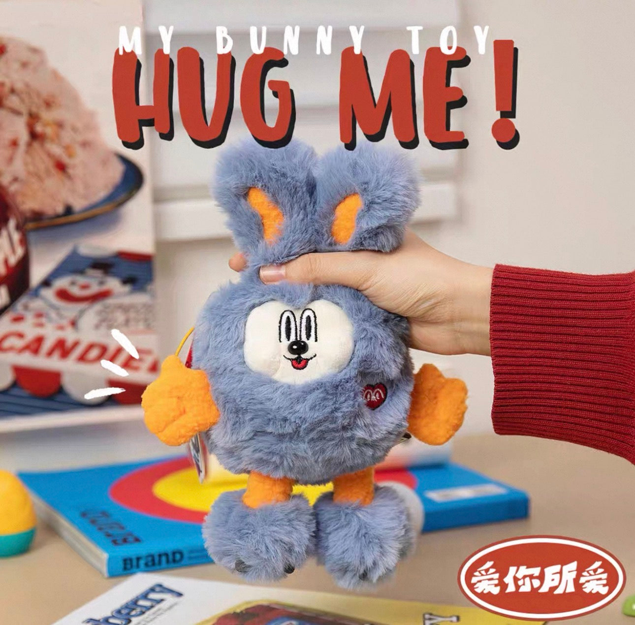 DUSTWO® HUGGY TOY