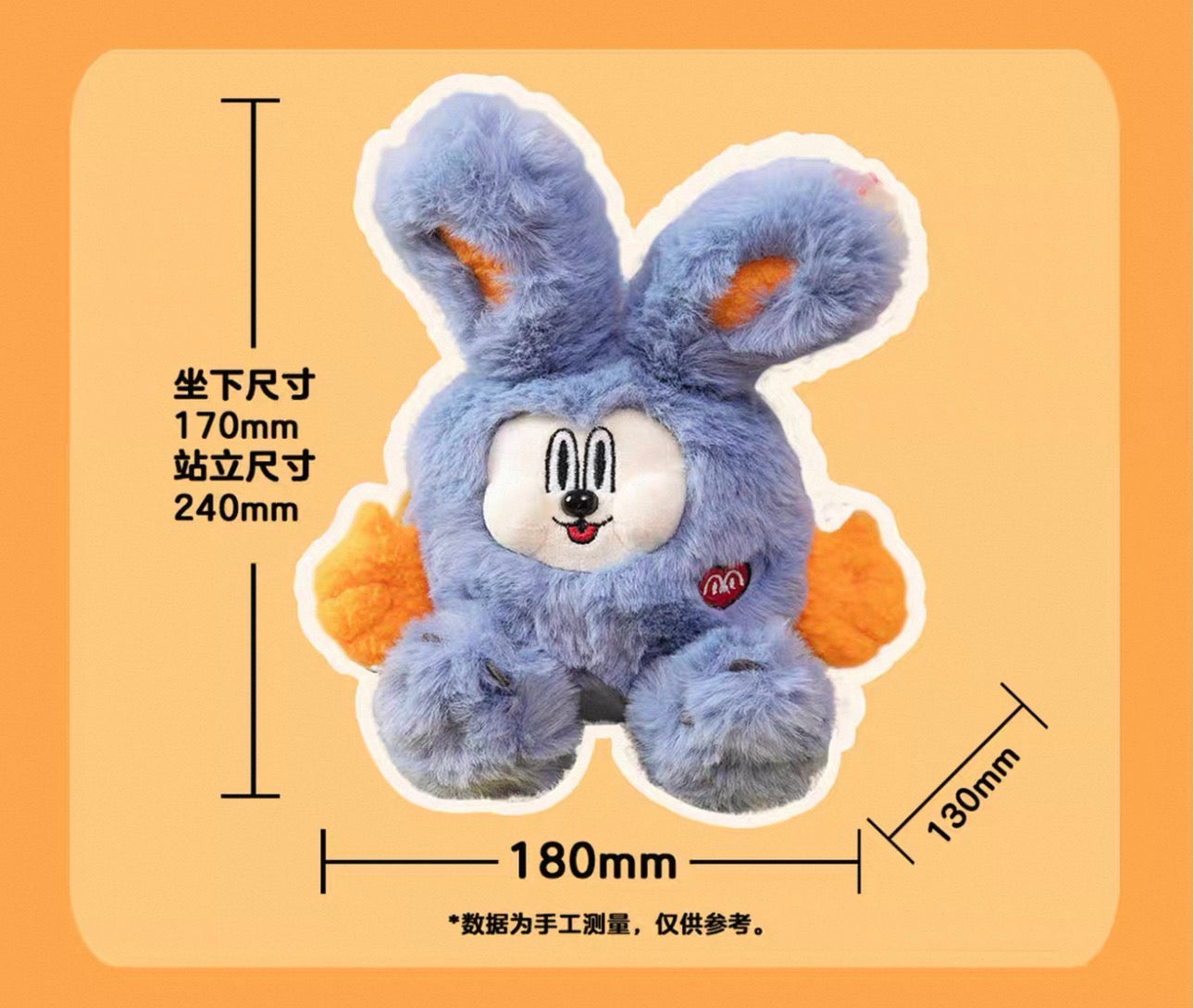 DUSTWO® HUGGY TOY
