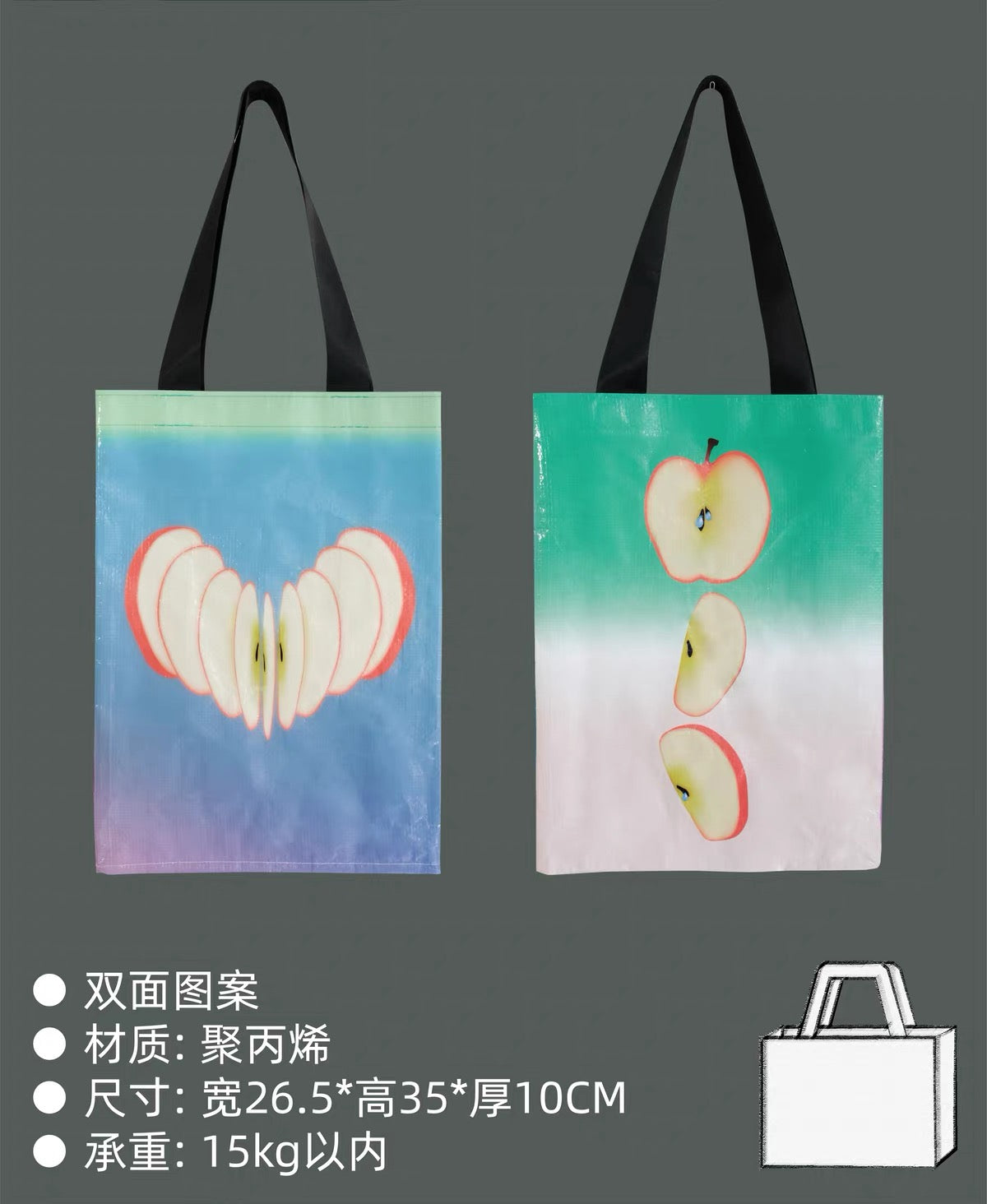 HooBin® APPLE TOTE BAG