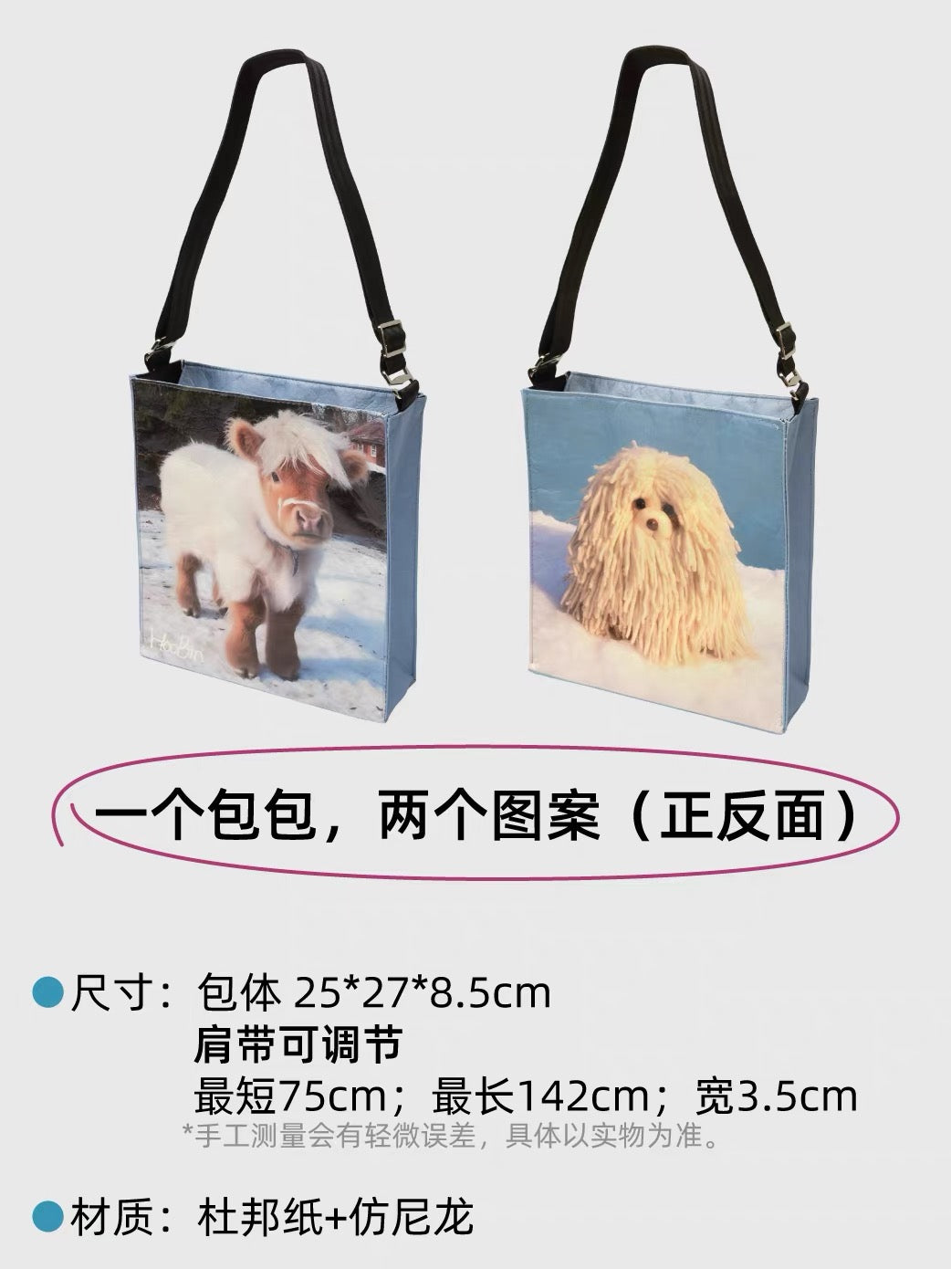 HooBin® FRIENDS BAG