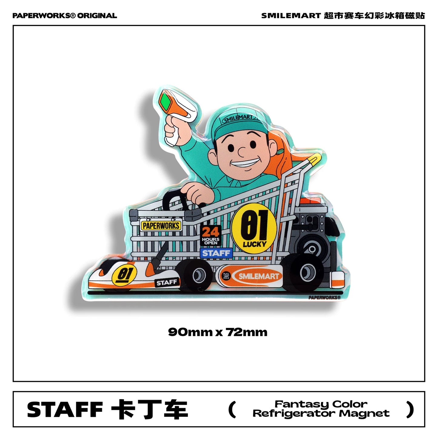 PAPERWORKS® SMILEMART RACING MAGNET
