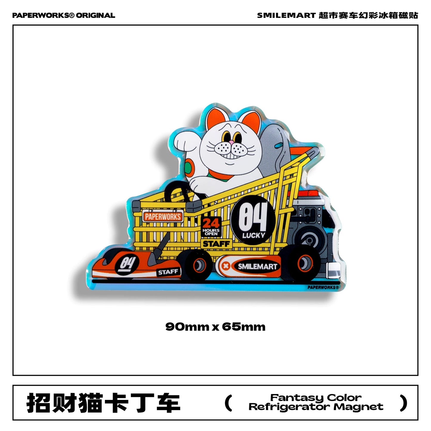 PAPERWORKS® SMILEMART RACING MAGNET