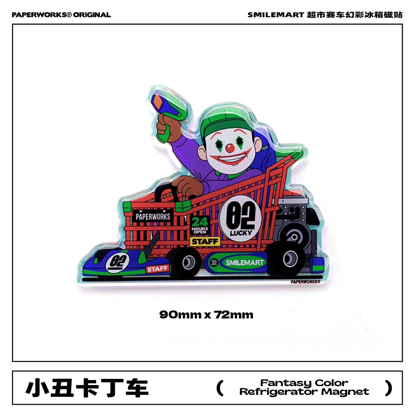 PAPERWORKS® SMILEMART RACING MAGNET