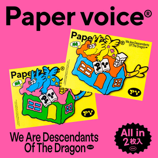 Paper voice® DRAGON MAGNET SET