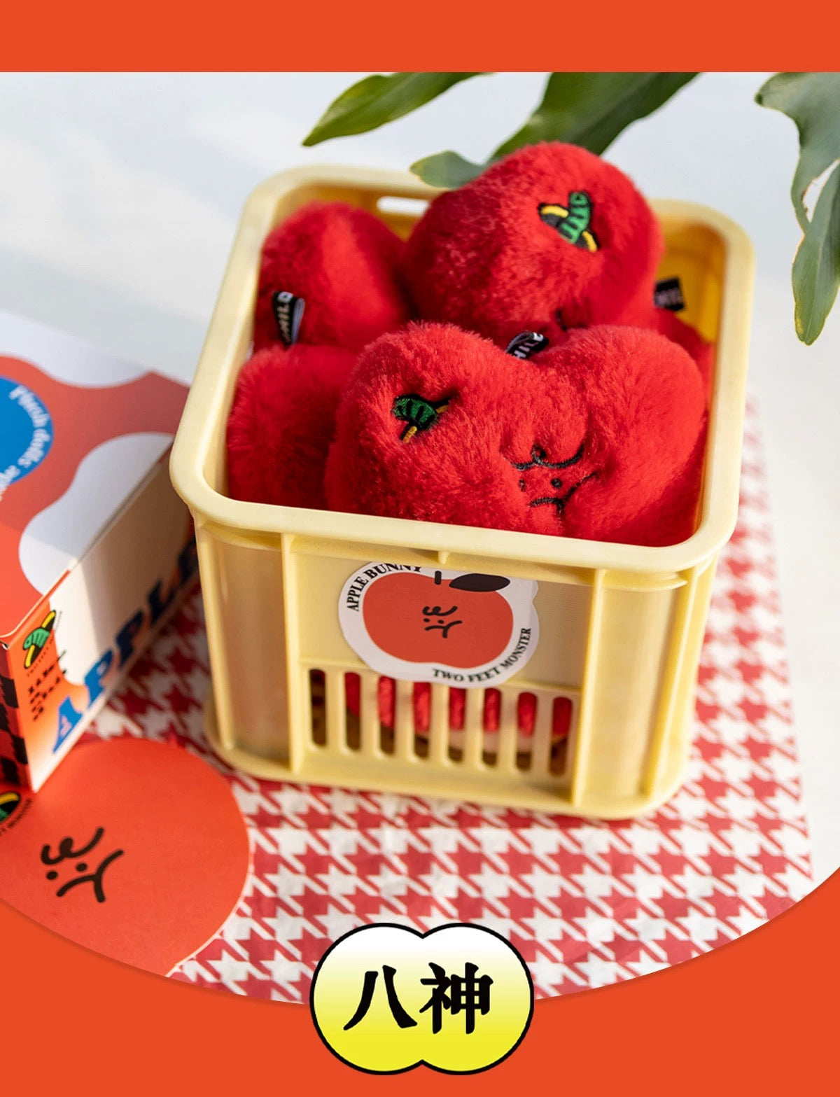 Two Feet Monster® BUNNY PLUSH TOY