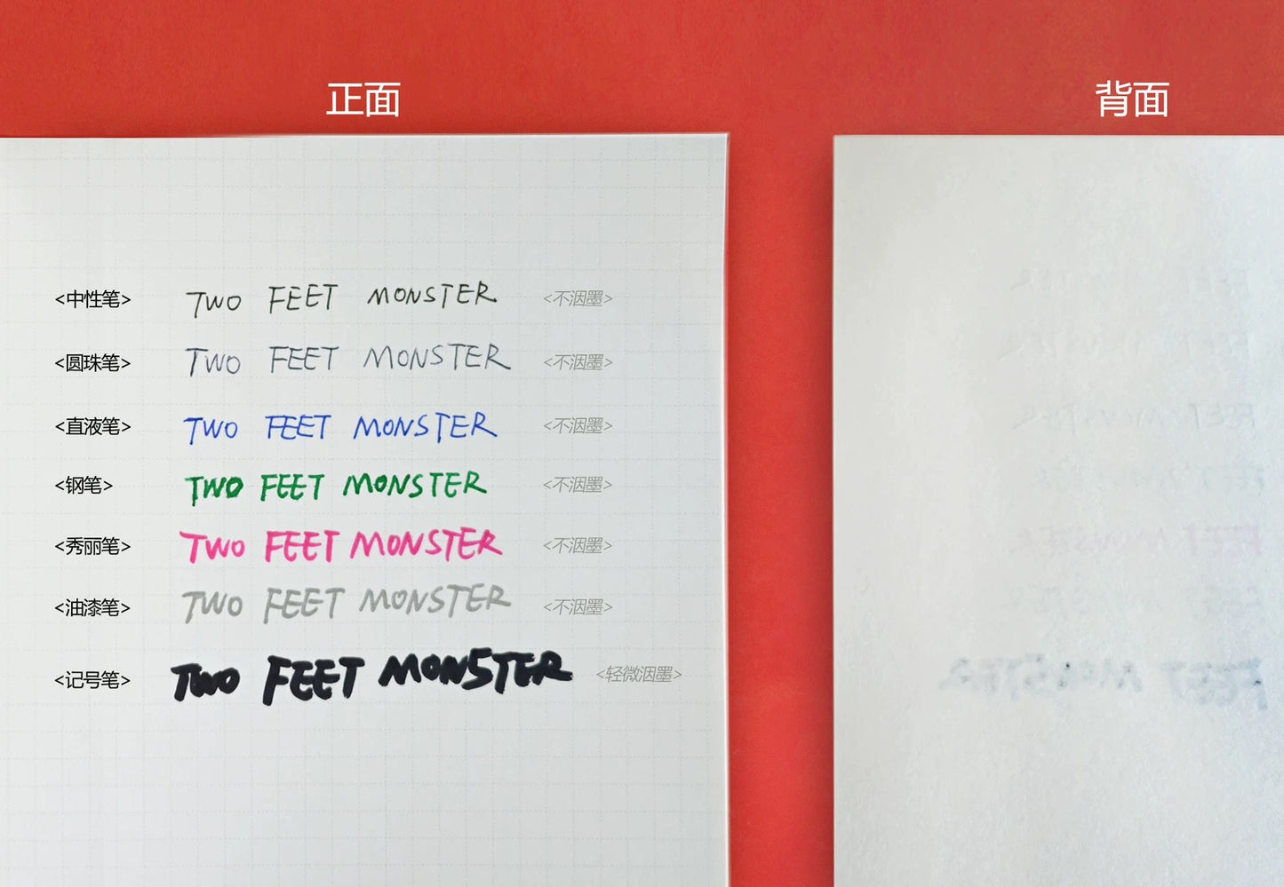 Two Feet Monster® PLANNER & NOTEBOOK