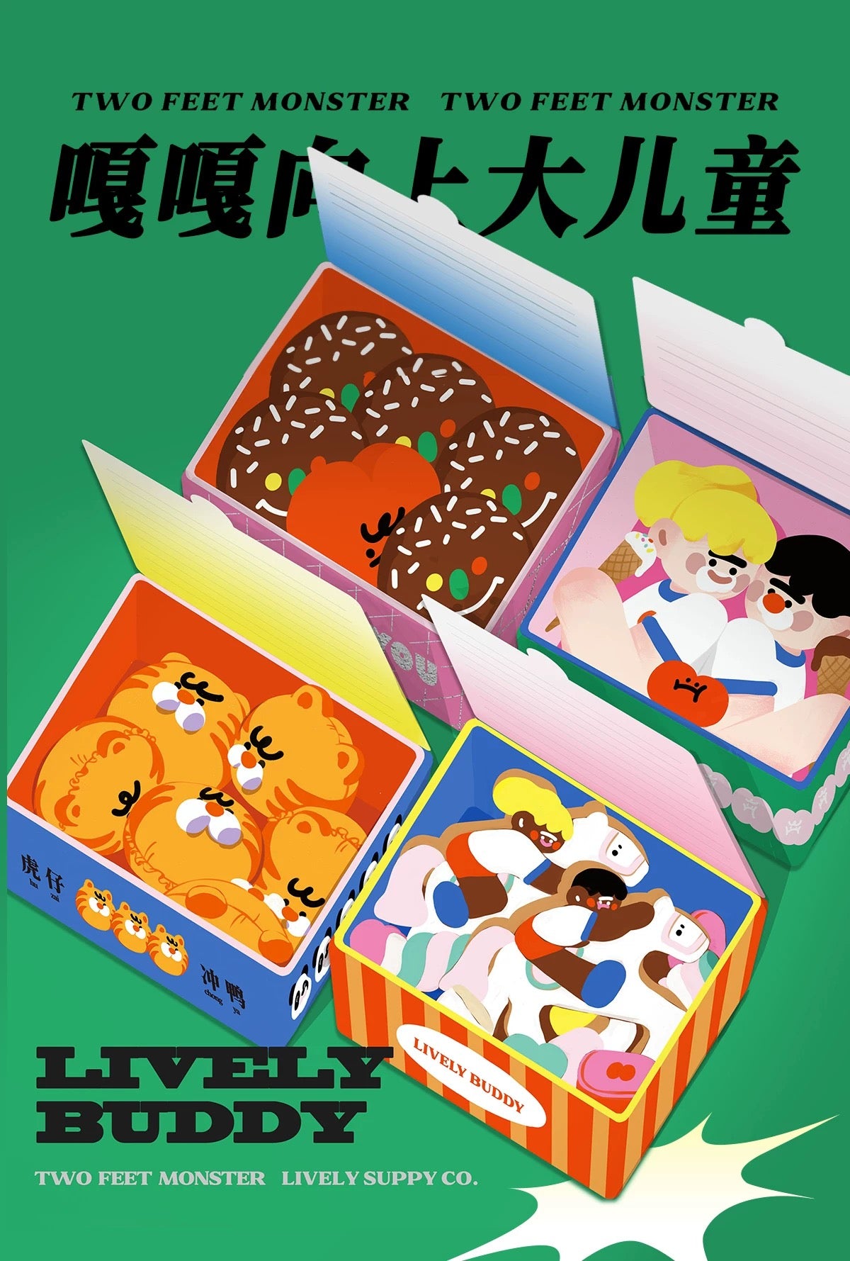 Two Feet Monster® "SUPRISE BOX" GREETING CARD
