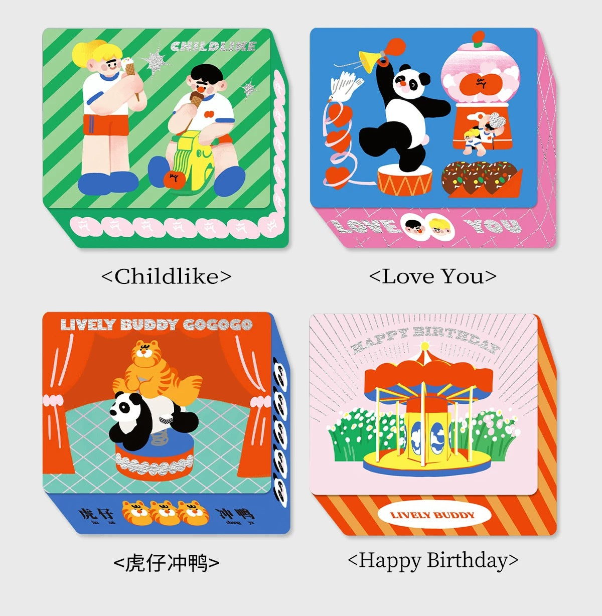 Two Feet Monster® "SUPRISE BOX" GREETING CARD