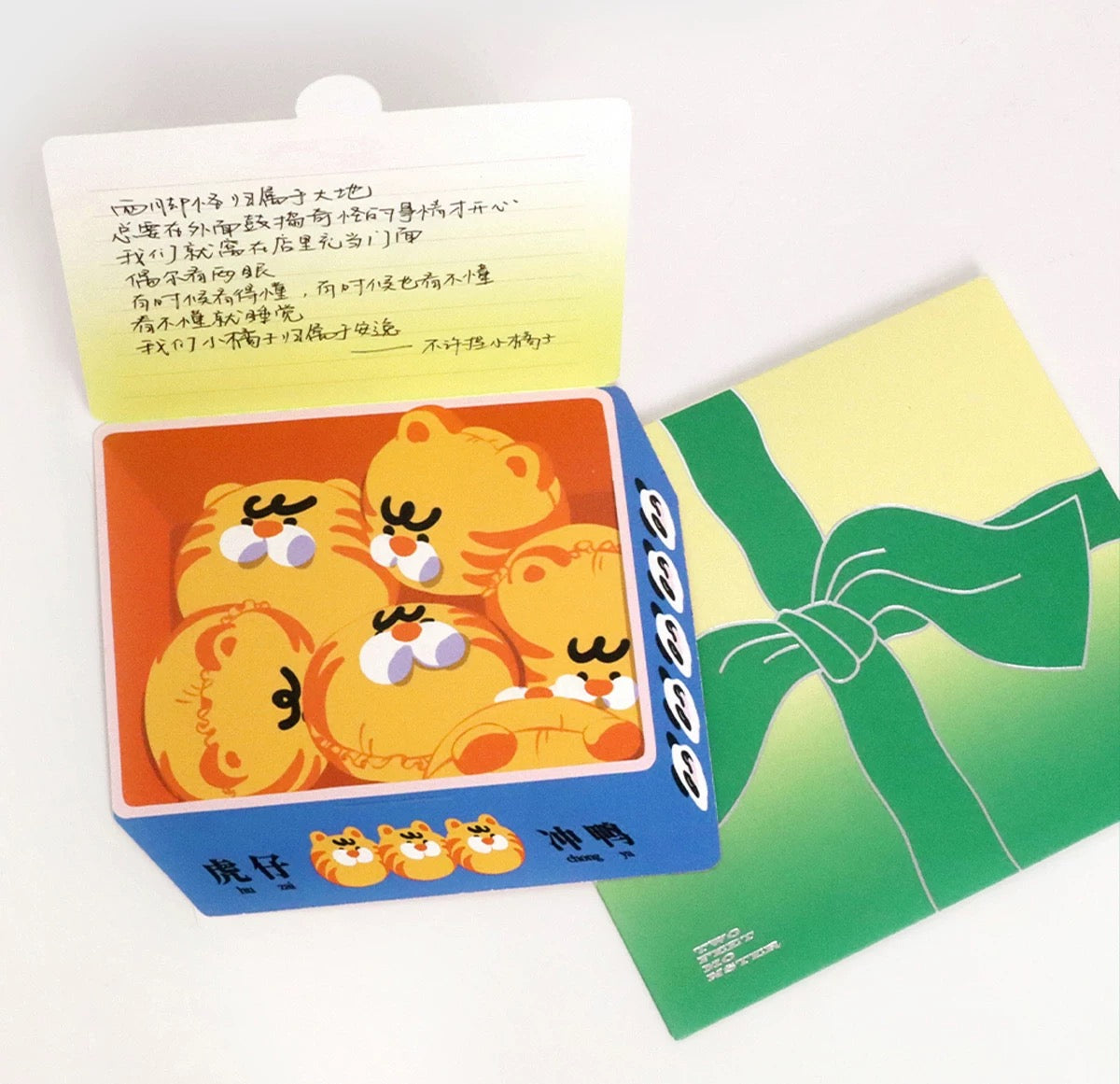 Two Feet Monster® "SUPRISE BOX" GREETING CARD