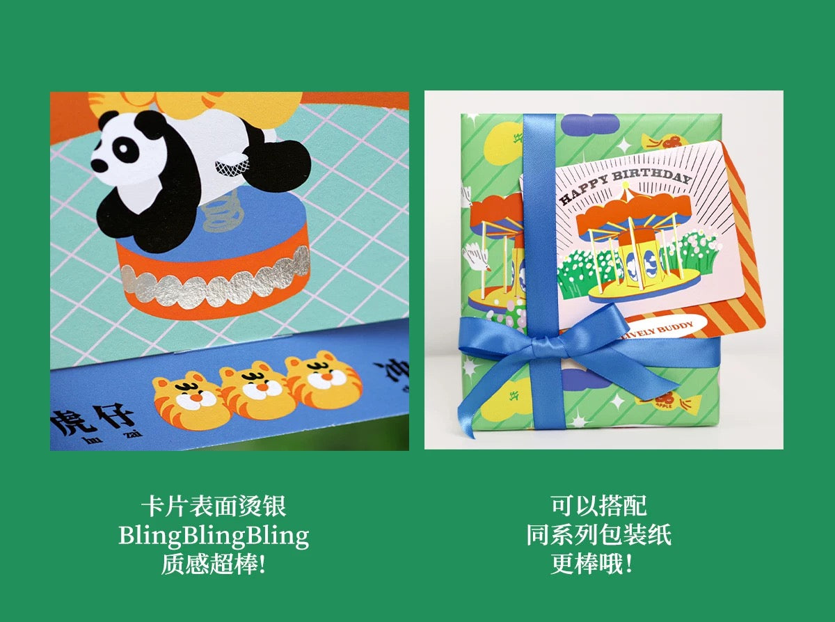Two Feet Monster® "SUPRISE BOX" GREETING CARD