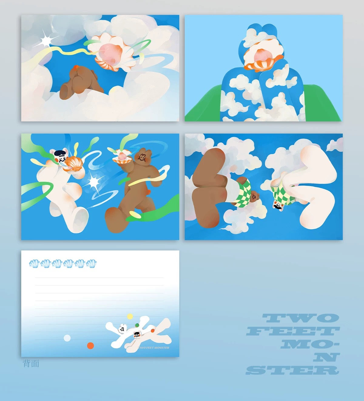Two Feet Monster® POSTCARDS