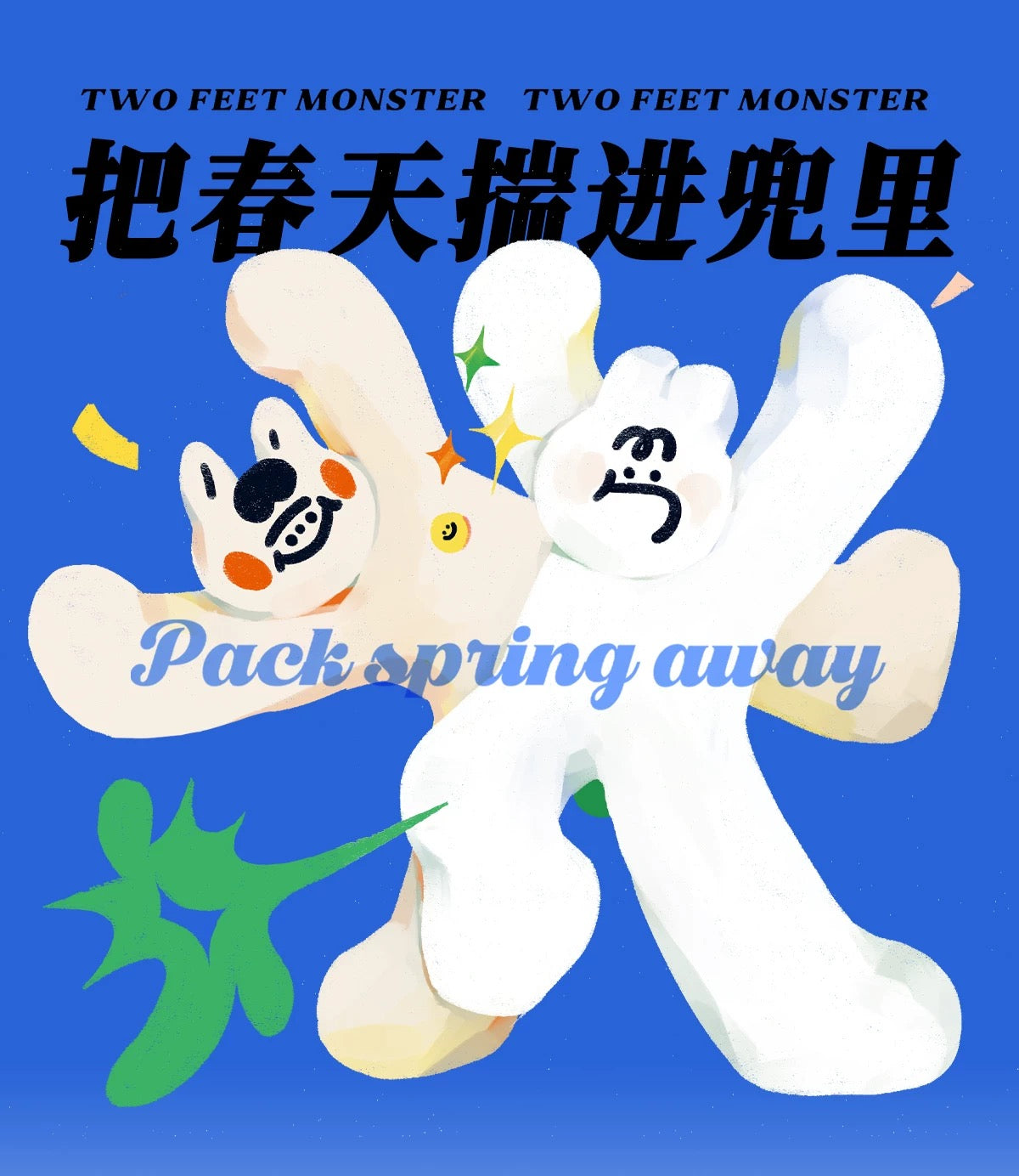 Two Feet Monster® GREETING CARDS