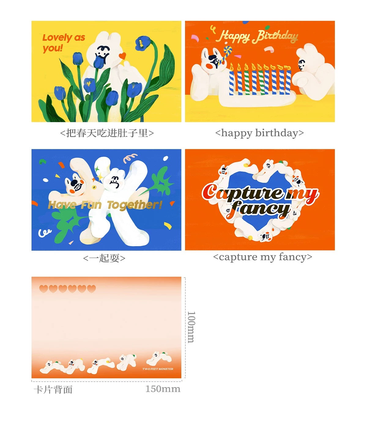 Two Feet Monster® GREETING CARDS
