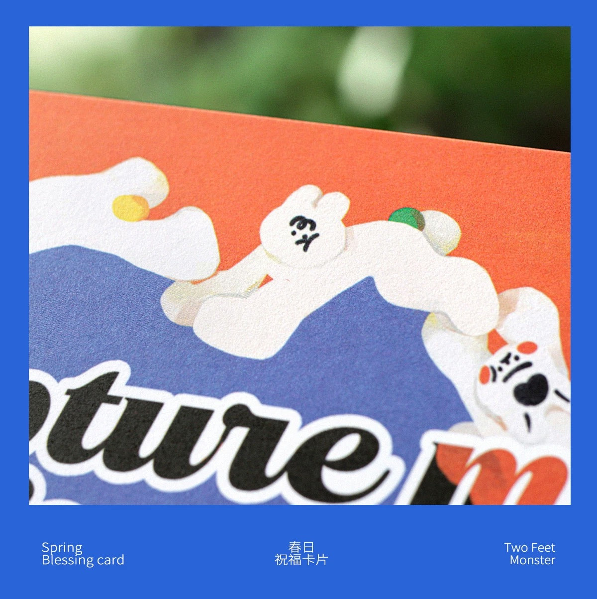 Two Feet Monster® GREETING CARDS