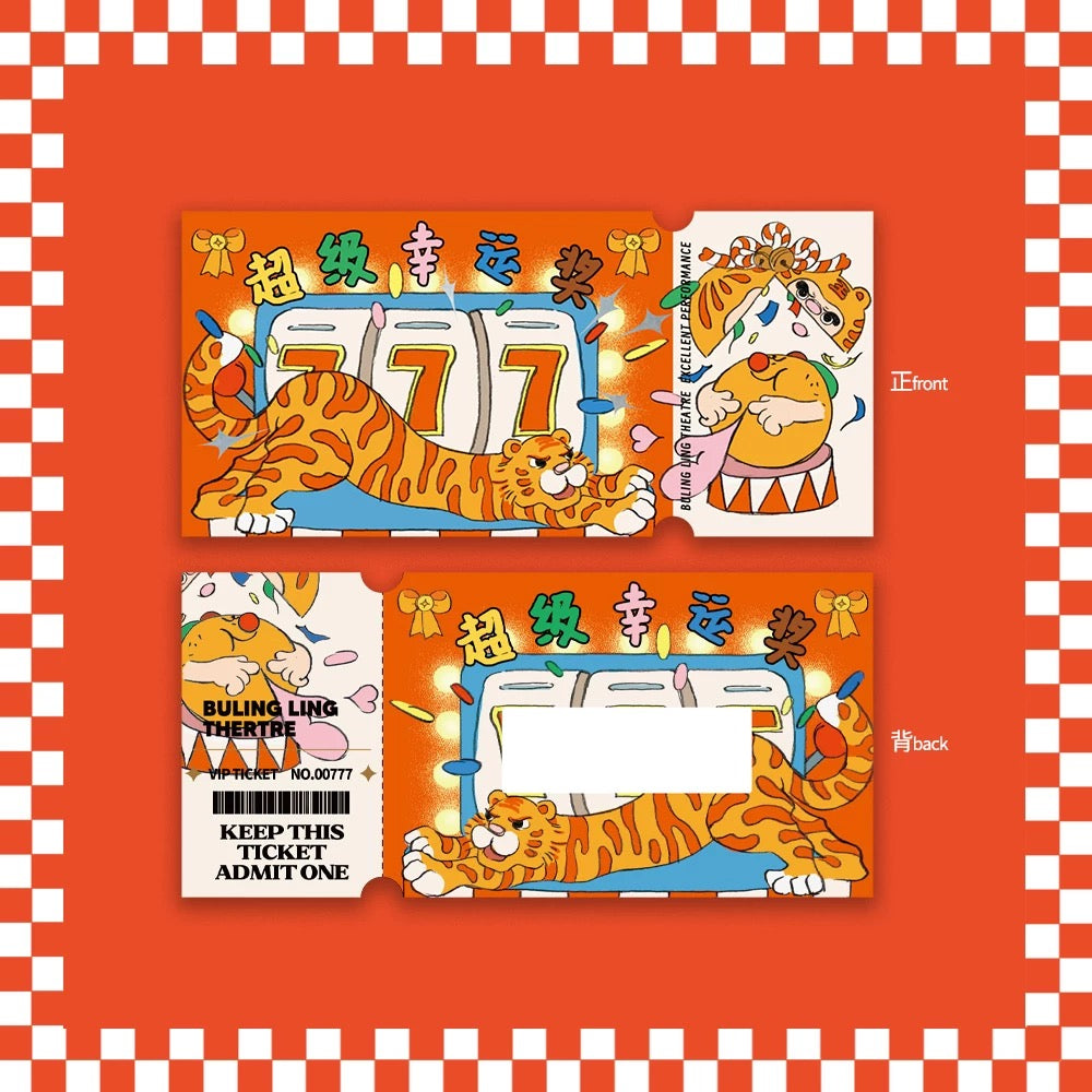 Two Feet Monster® DIY SCRATCH CARD