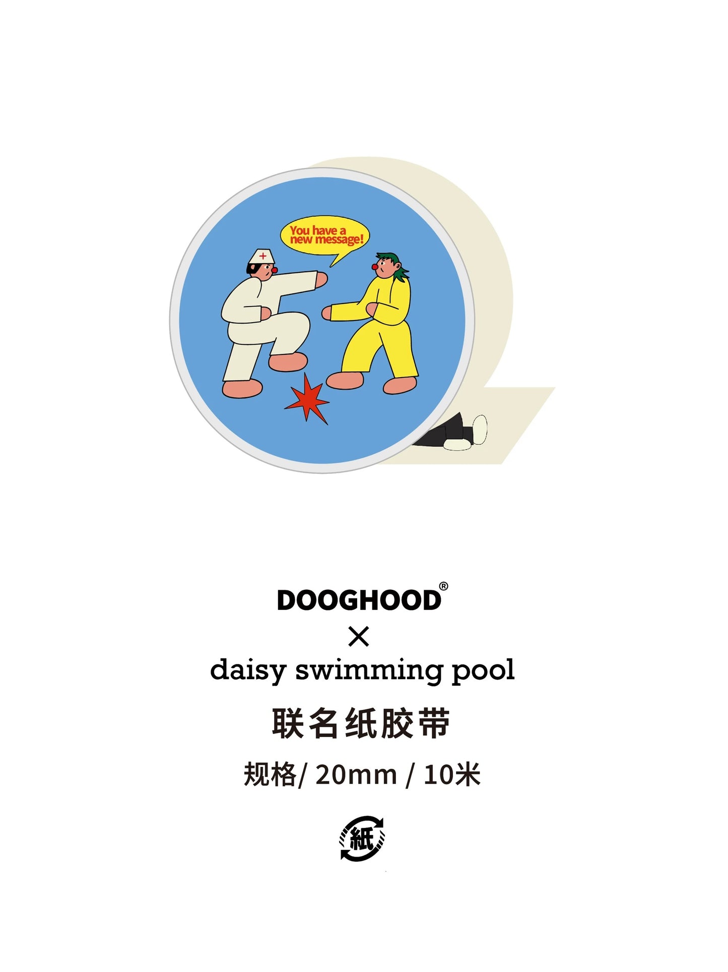 DOOGHOOD® × daisy swimming pool WASHI TAPE