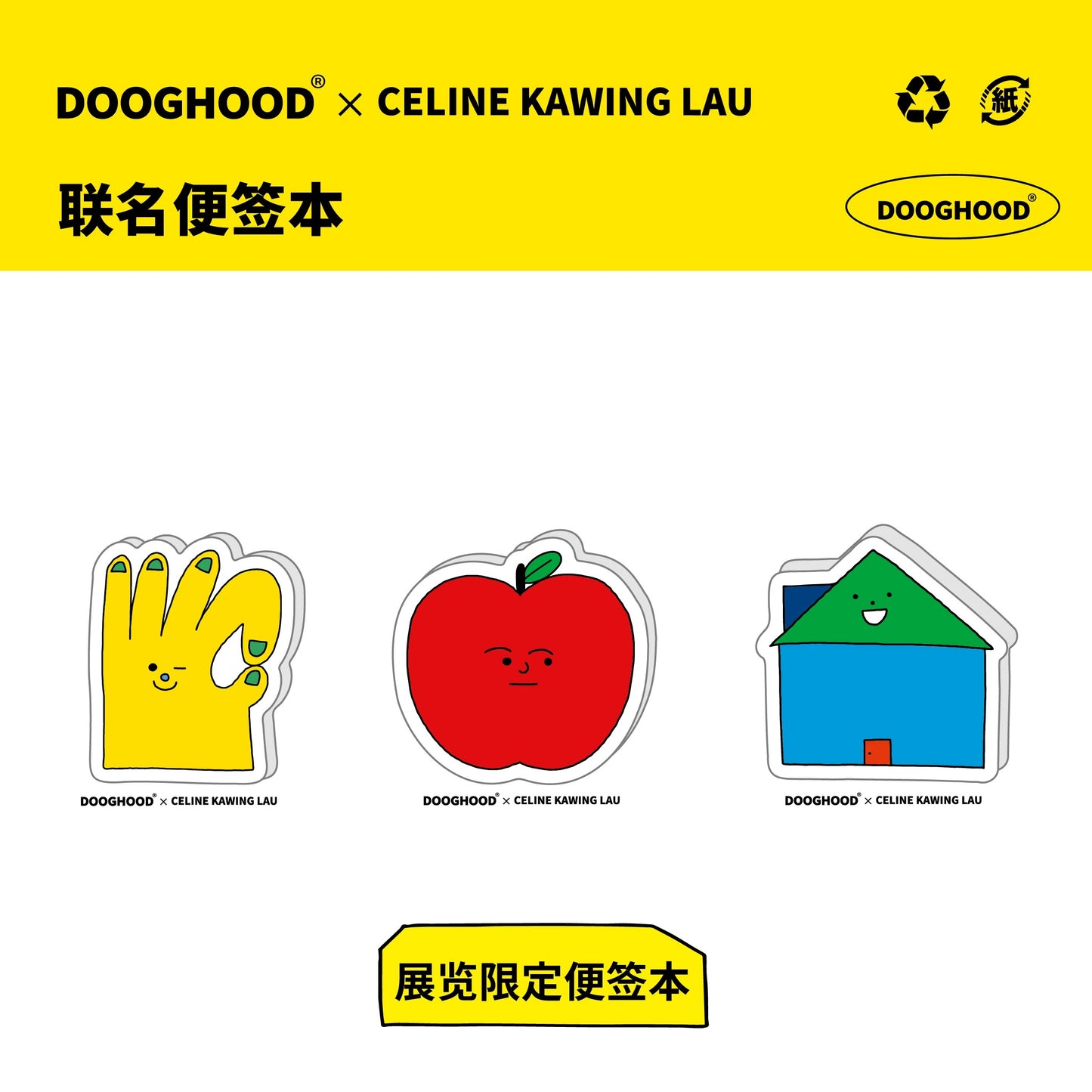 DOOGHOOD® × CELINE KAWING LAU POST-IT NOTES