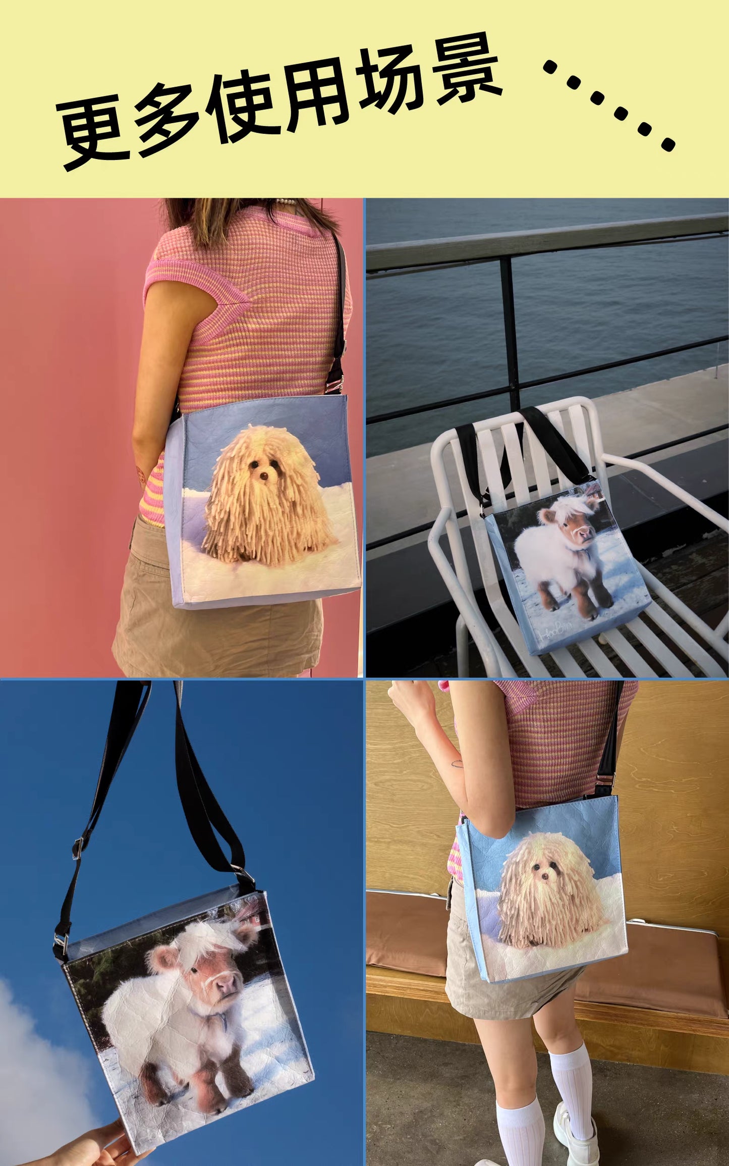 HooBin® FRIENDS BAG