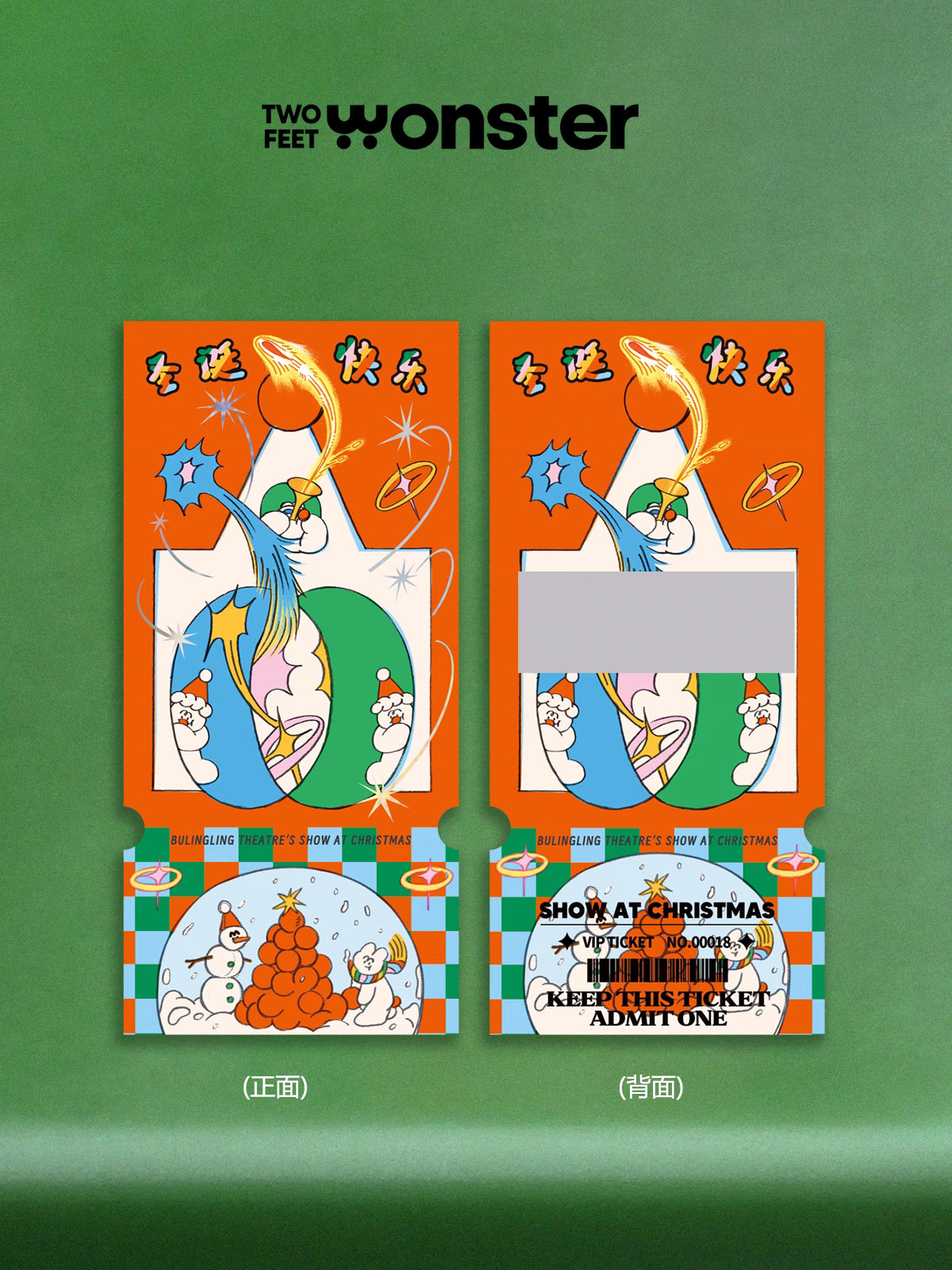 Two Feet Monster® "HOLIDAY" DIY SCRATCH CARD