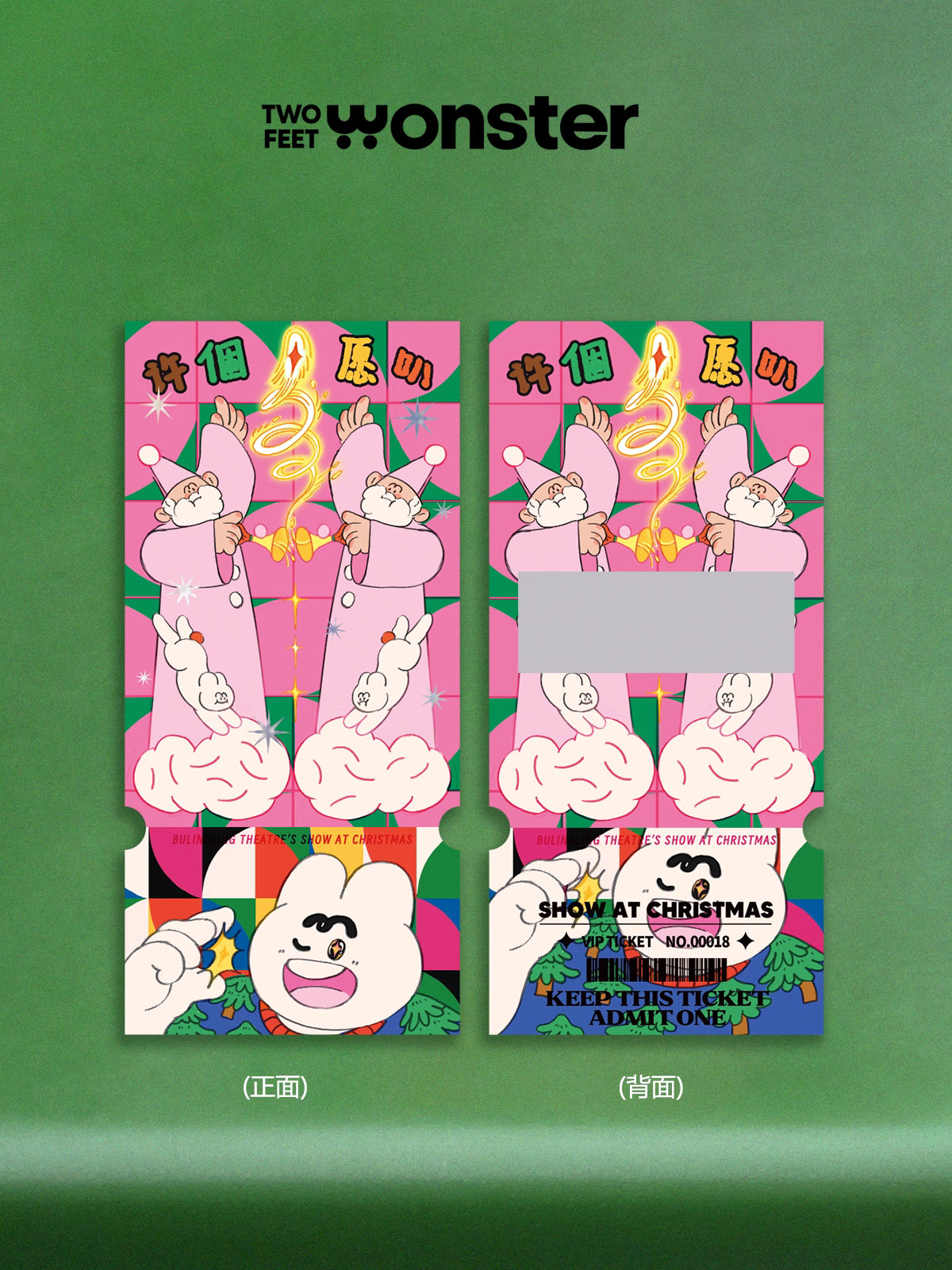 Two Feet Monster® "HOLIDAY" DIY SCRATCH CARD