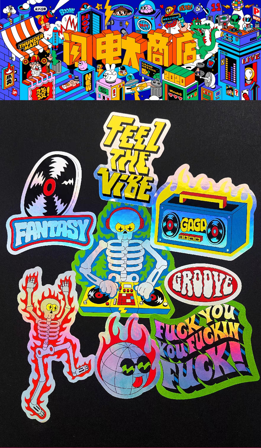THUNDER MART® "DJ" STICKERS