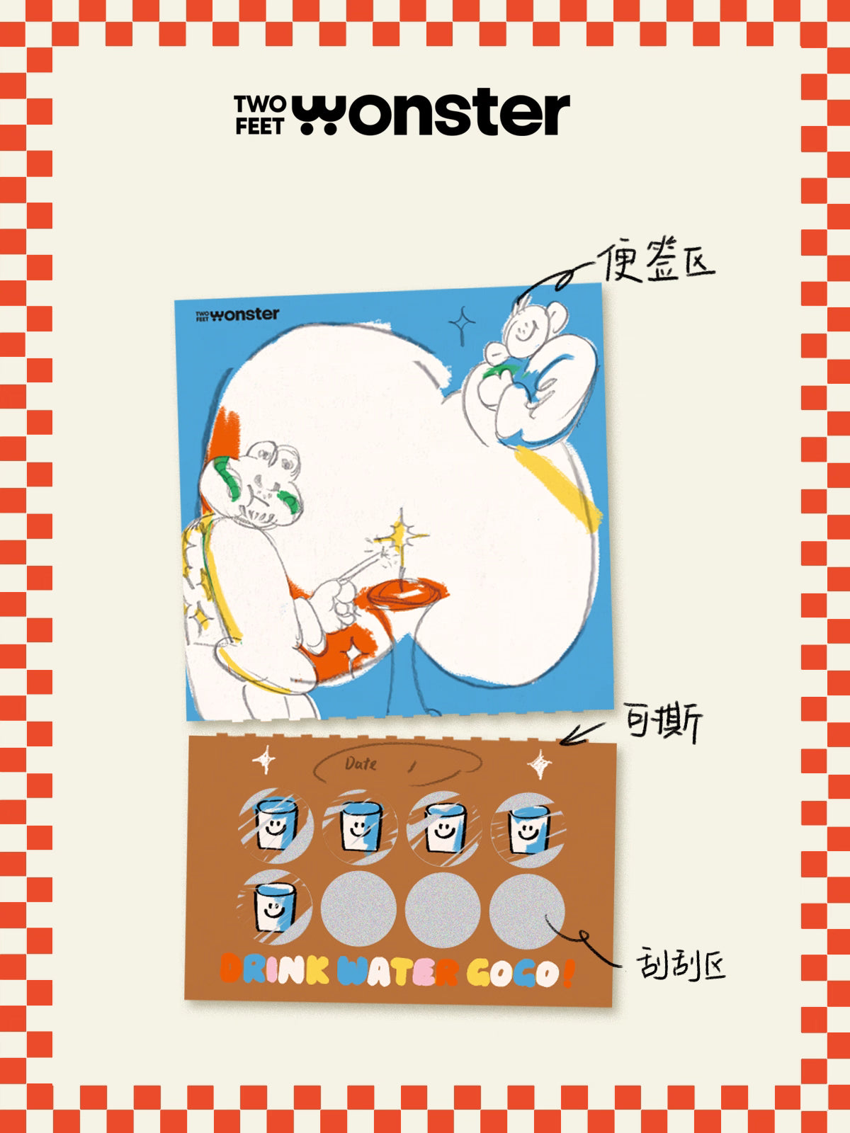 Two Feet Monster® "DRINK WATER" MEMO PAD