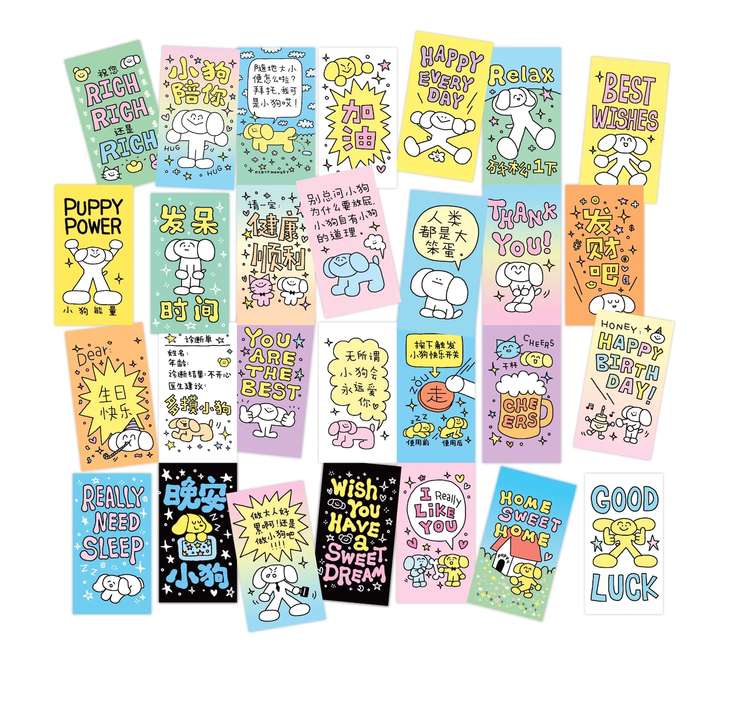 DOOGHOOD® × DIRTY MONKEY CARD SET