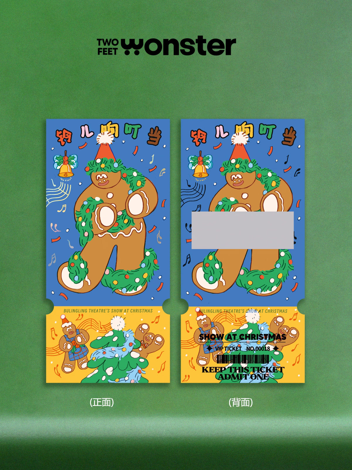 Two Feet Monster® "HOLIDAY" DIY SCRATCH CARD
