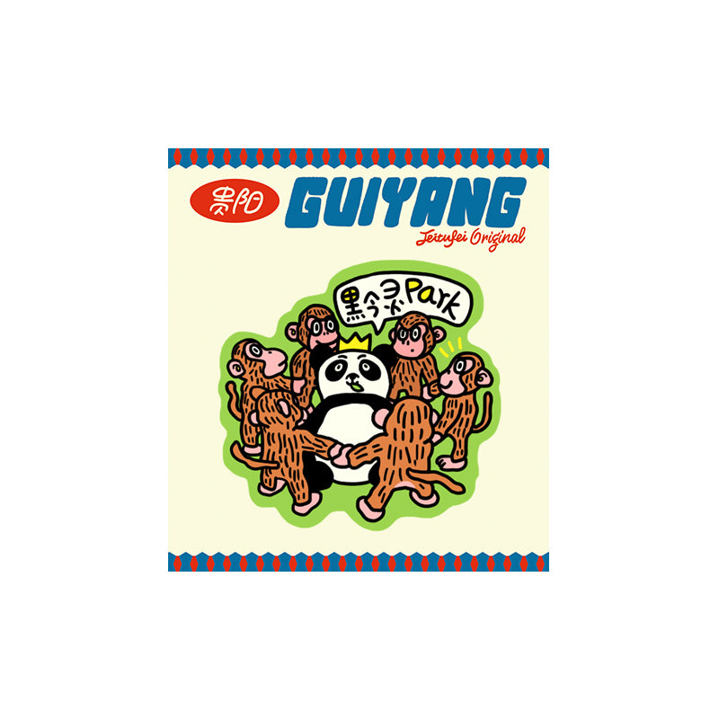 FEITUFEI® GUIYANG MAGNET