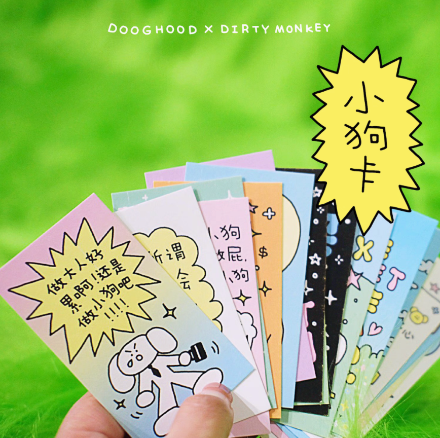 DOOGHOOD® × DIRTY MONKEY CARD SET