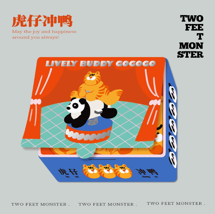 Two Feet Monster® "SUPRISE BOX" GREETING CARD
