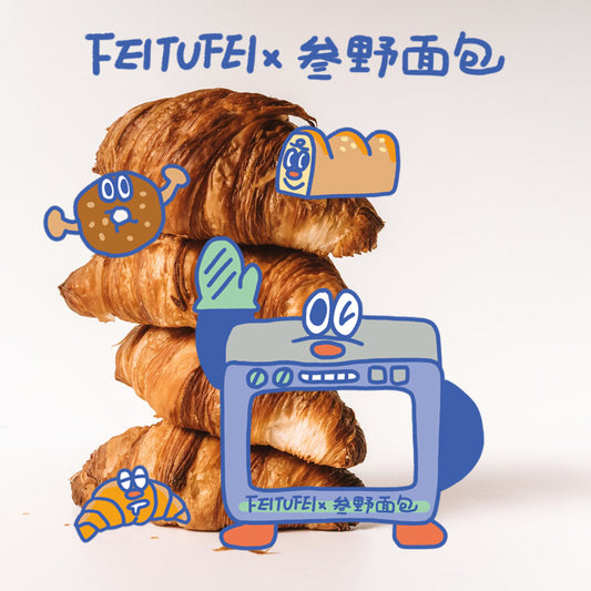 FEITUFEI® x BAKERY MAGNET SET