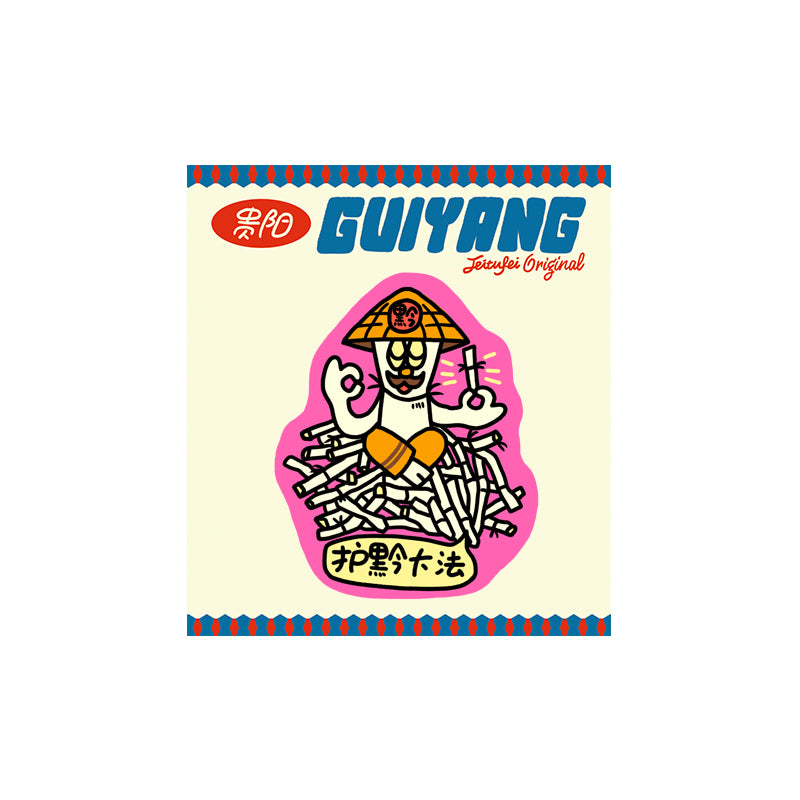 FEITUFEI® GUIYANG MAGNET